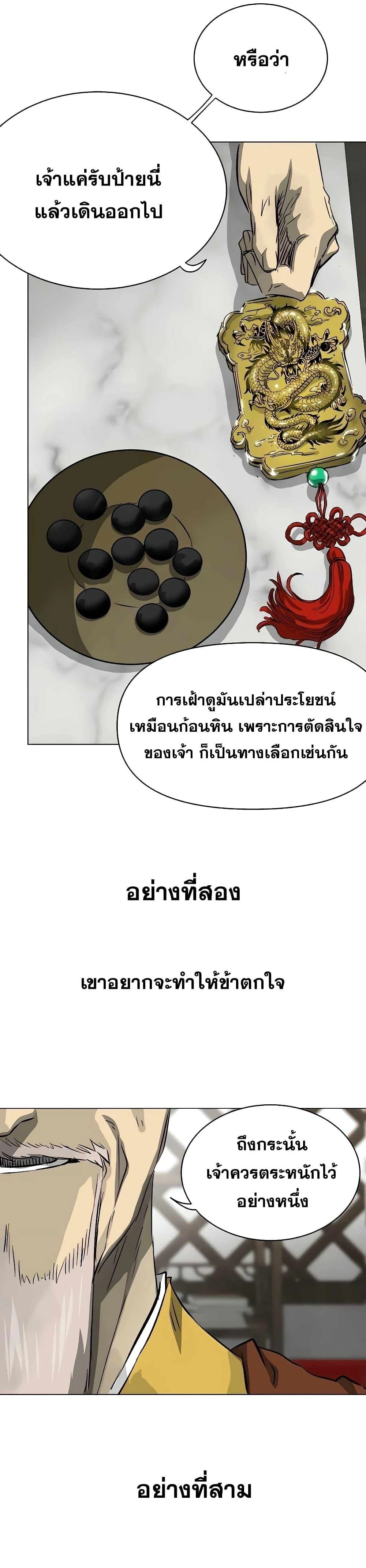 หน้าที่ 34
