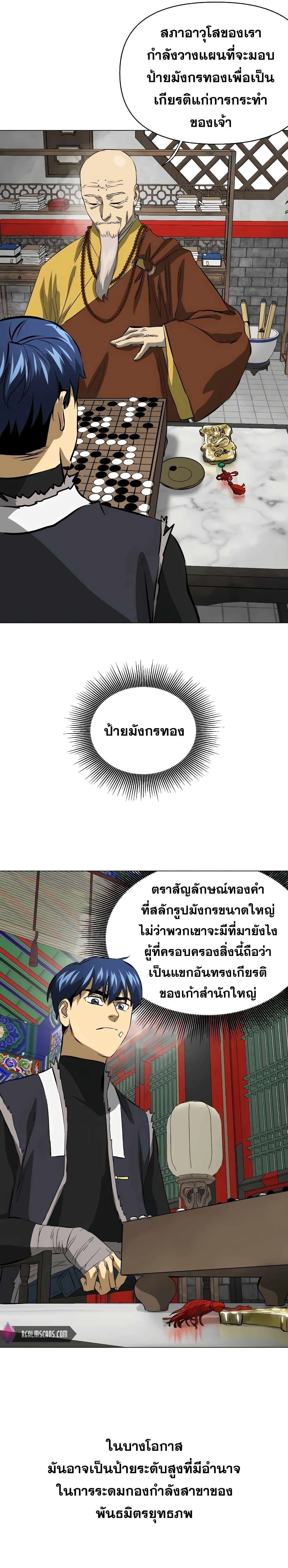 หน้าที่ 13