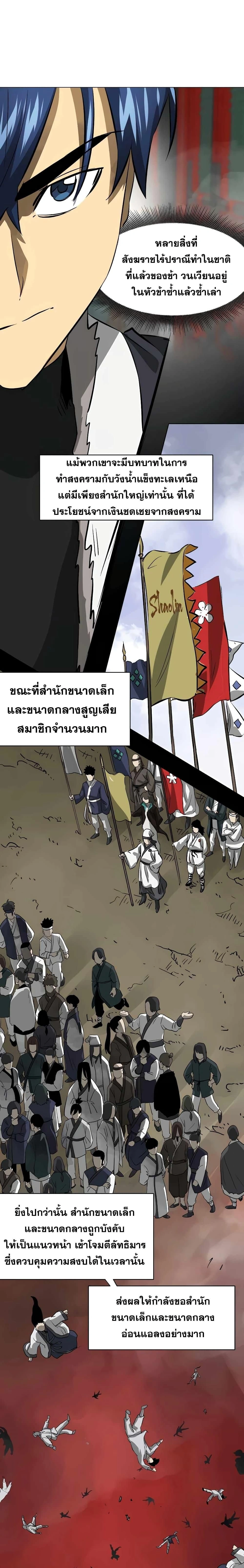 หน้าที่ 26