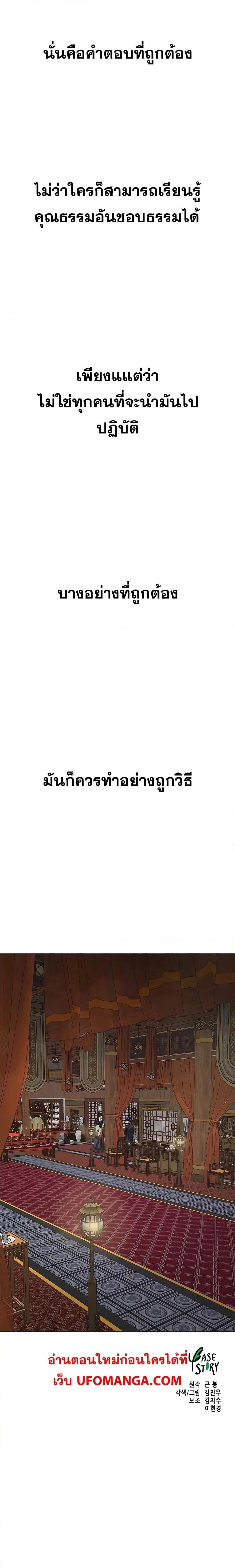 หน้าที่ 44