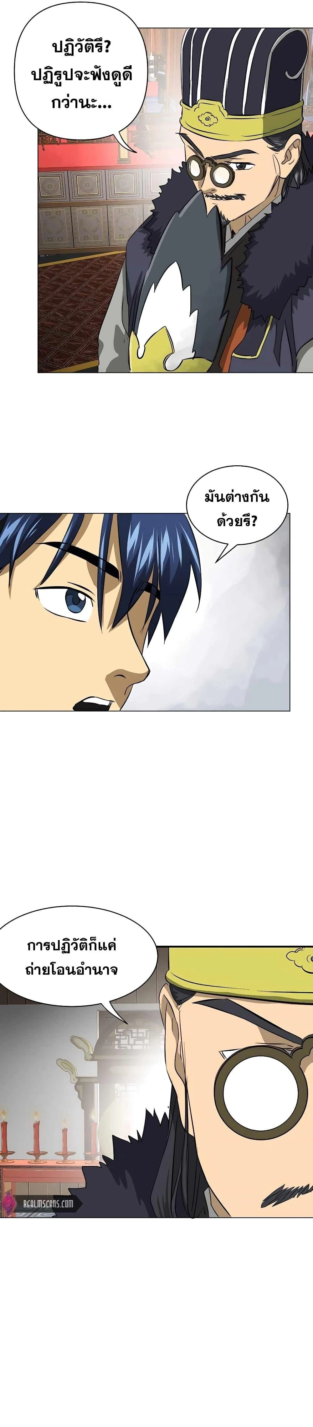 หน้าที่ 40