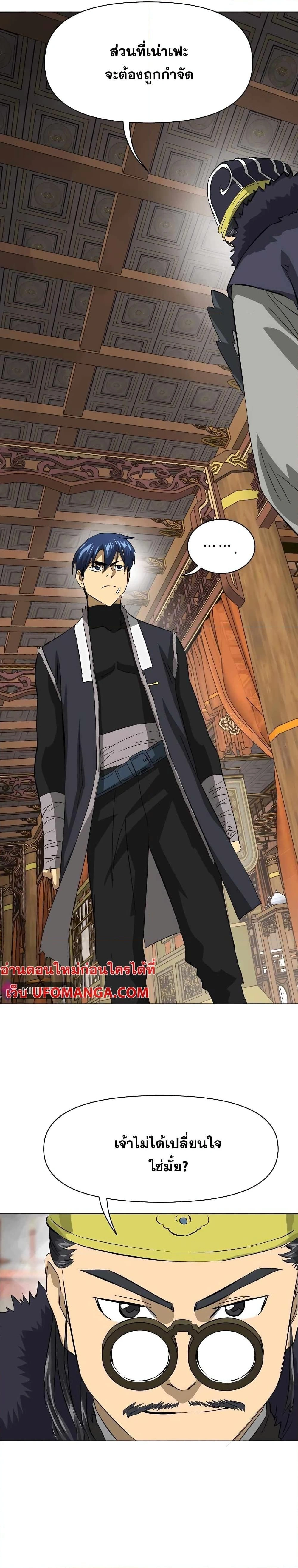 หน้าที่ 34