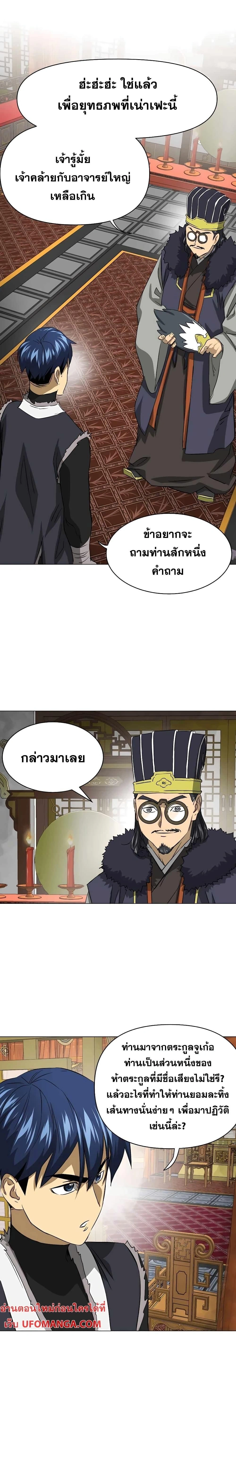 หน้าที่ 39