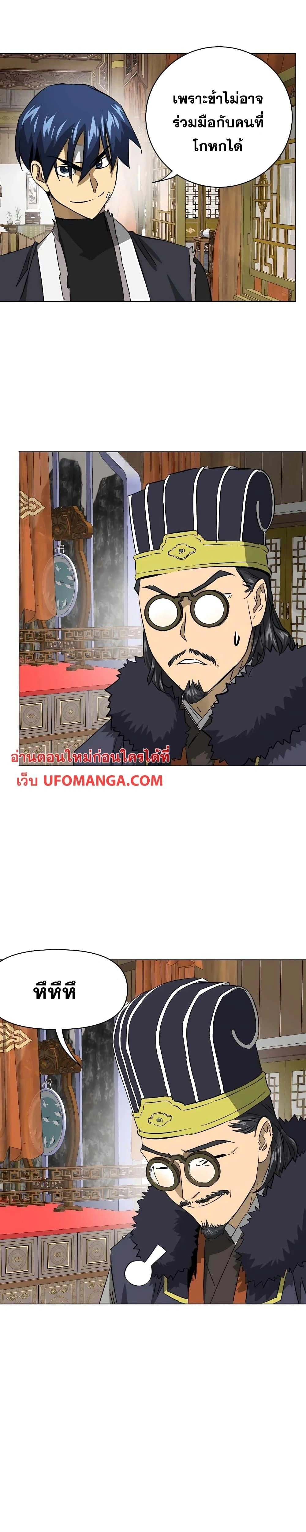 หน้าที่ 29