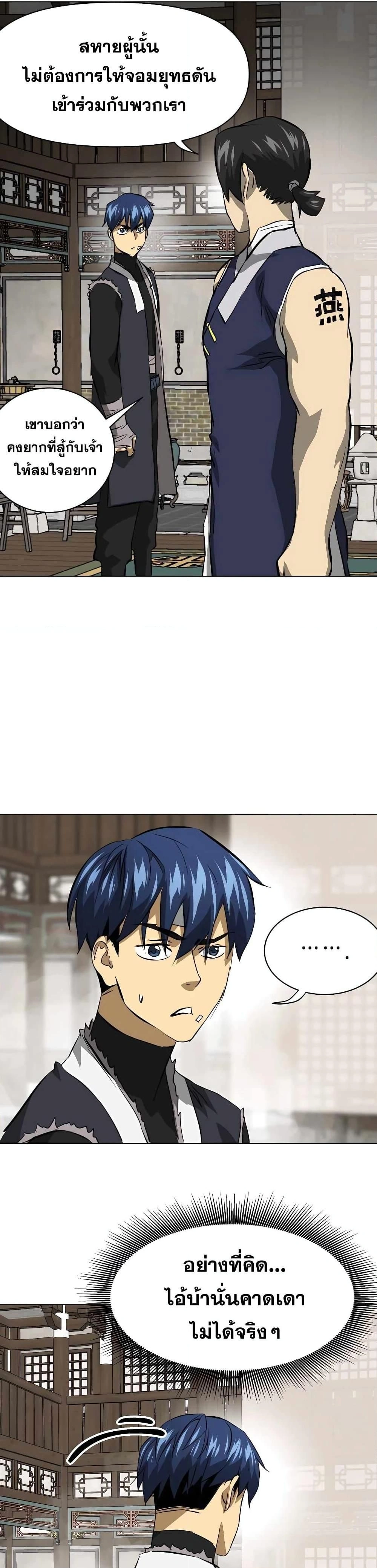 หน้าที่ 21