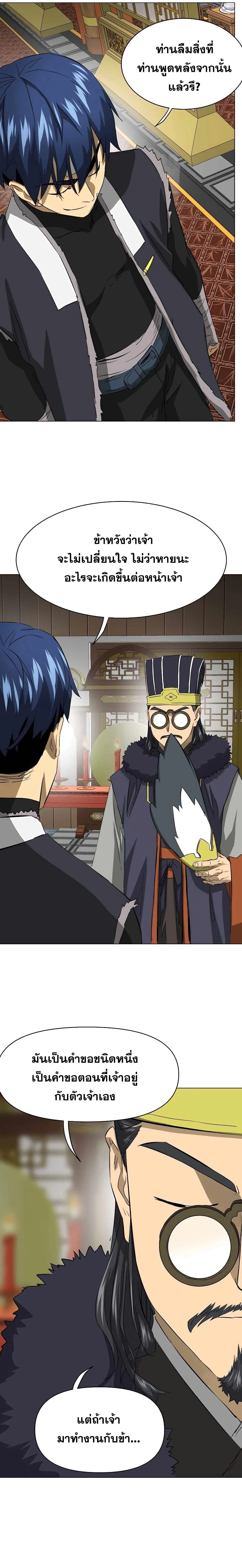 หน้าที่ 35