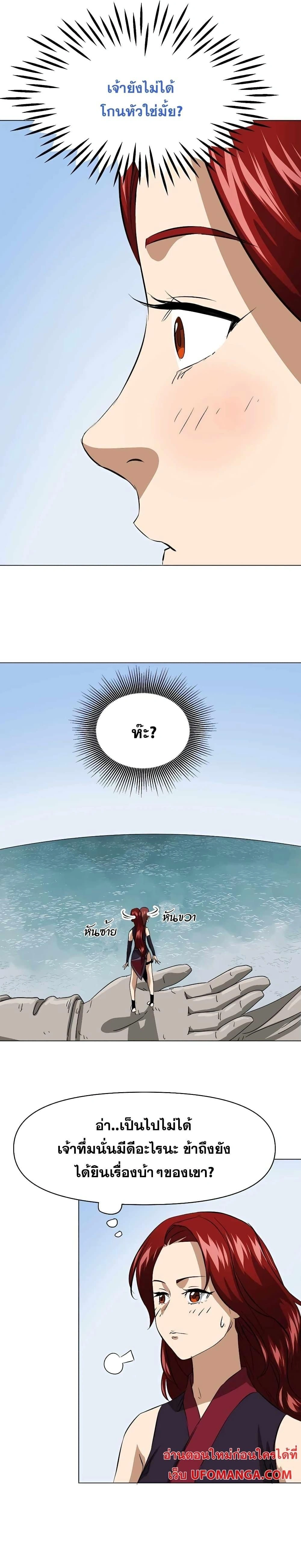 หน้าที่ 28