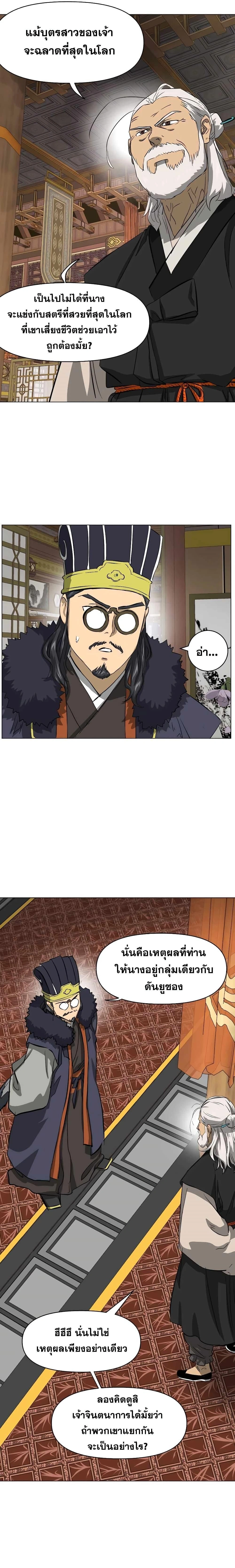 หน้าที่ 15