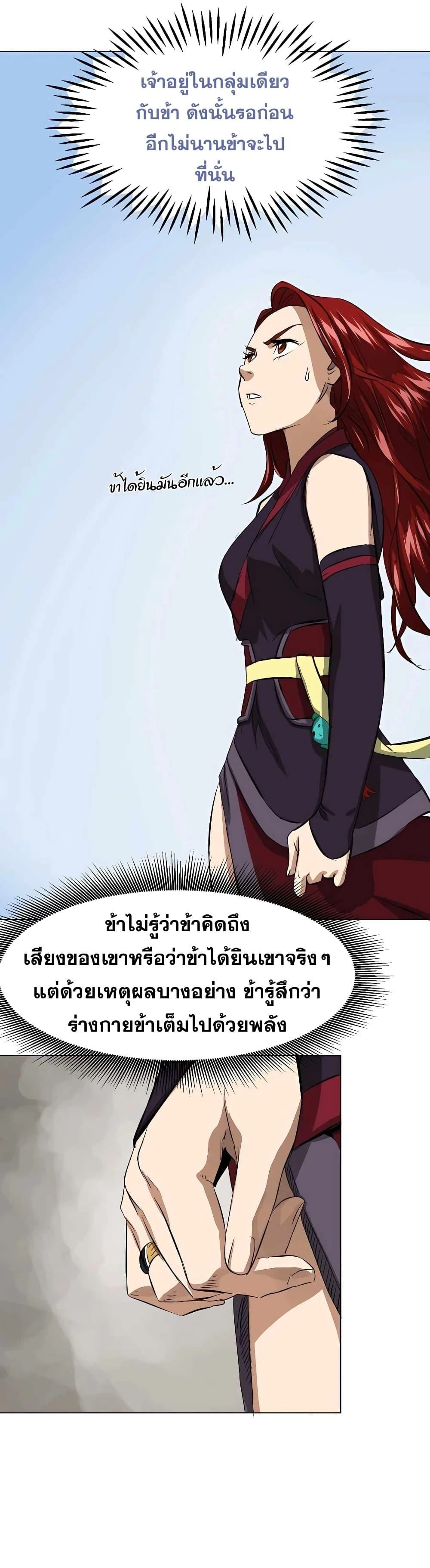 หน้าที่ 29