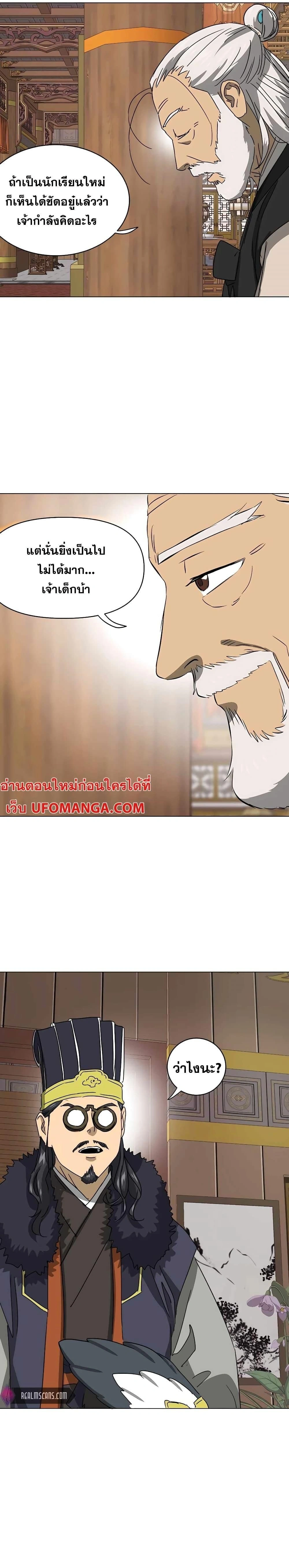 หน้าที่ 14