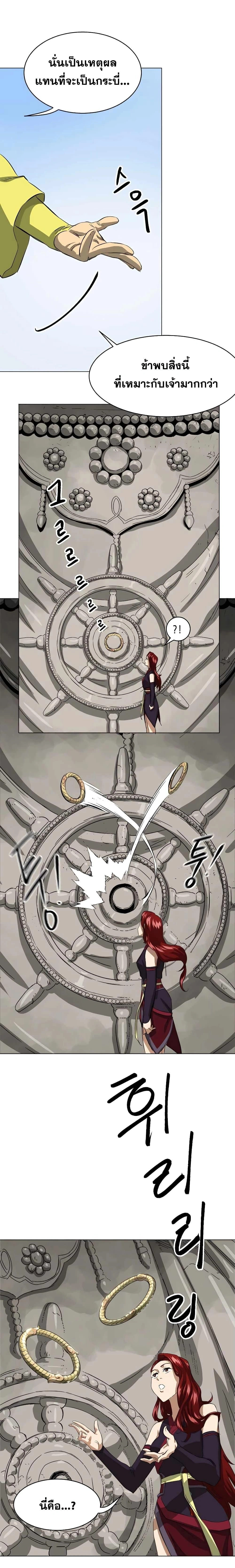 หน้าที่ 31