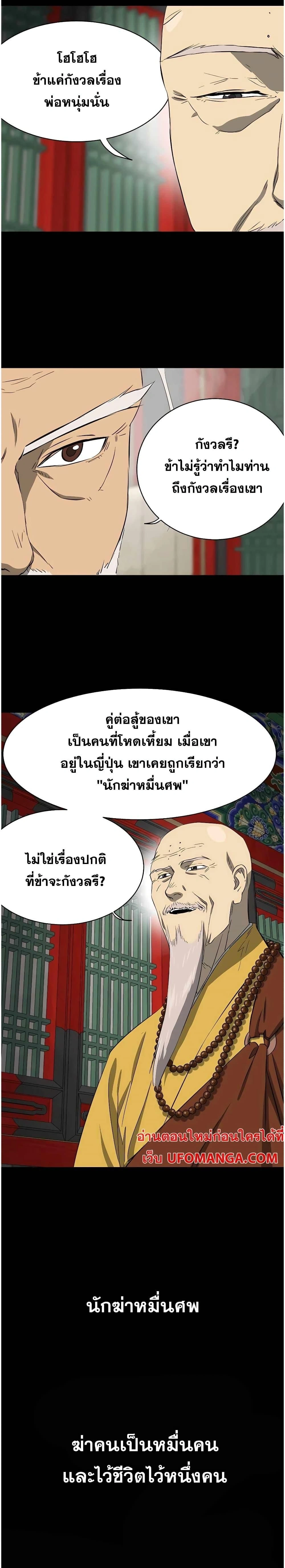 หน้าที่ 29
