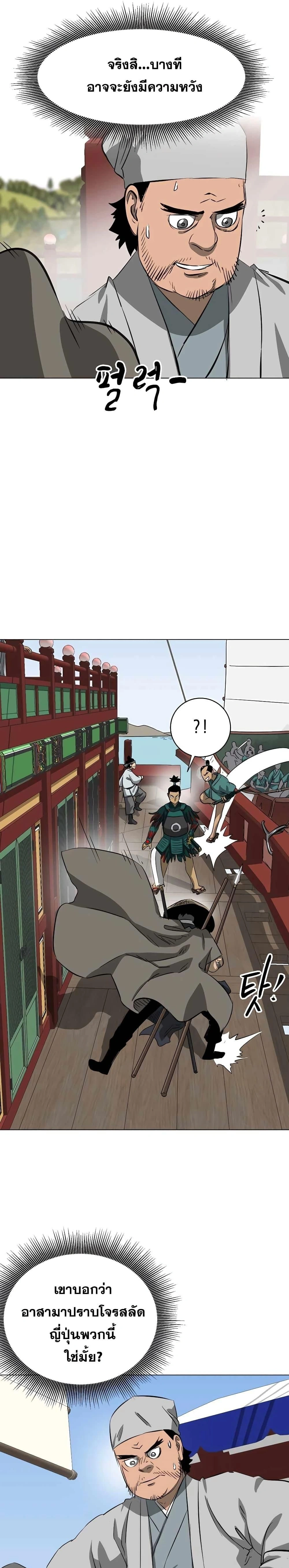 หน้าที่ 13