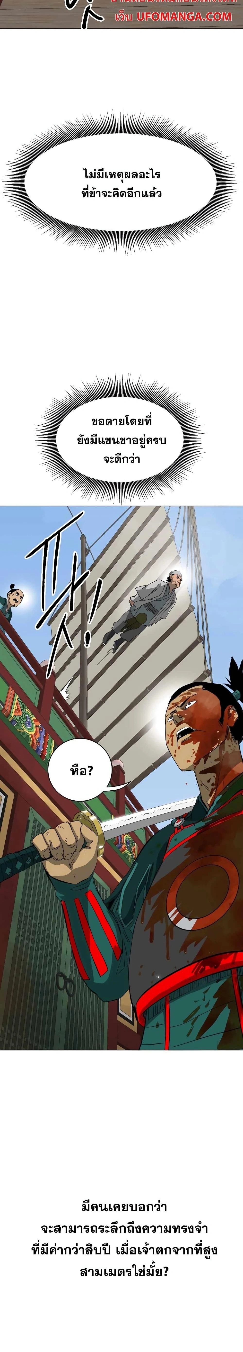 หน้าที่ 40