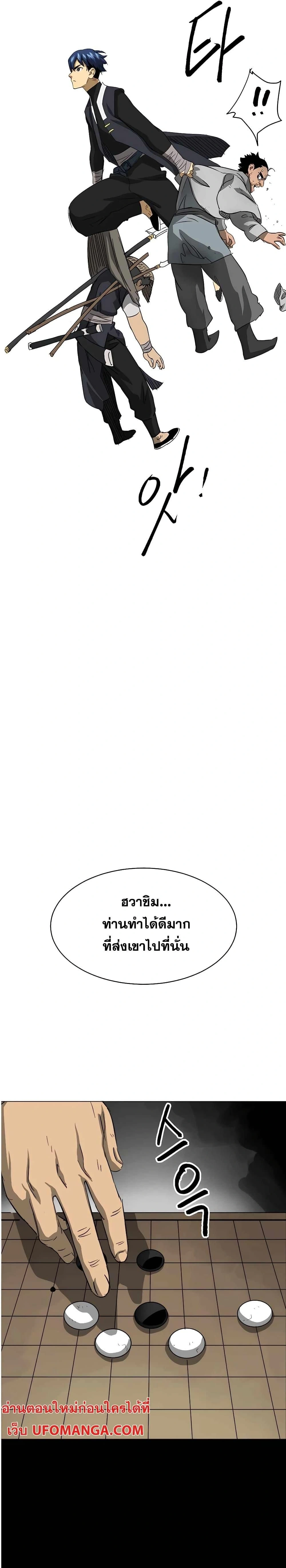 หน้าที่ 43