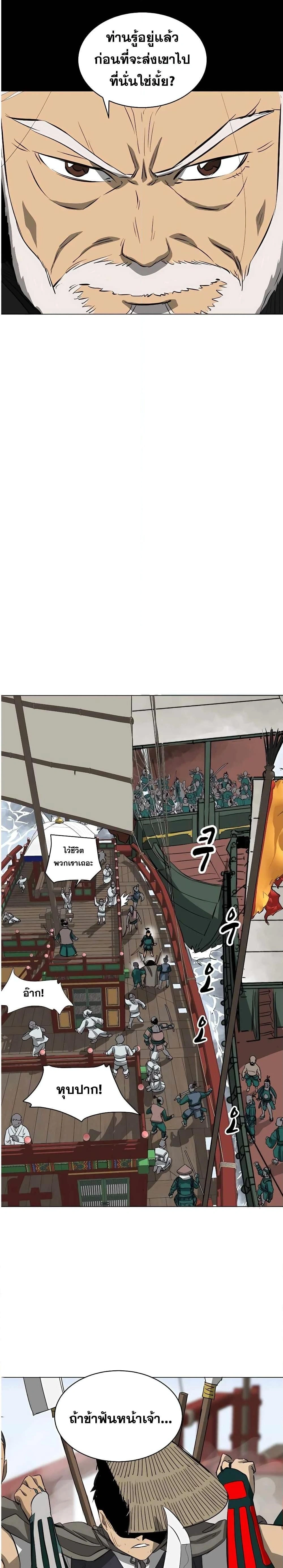 หน้าที่ 31