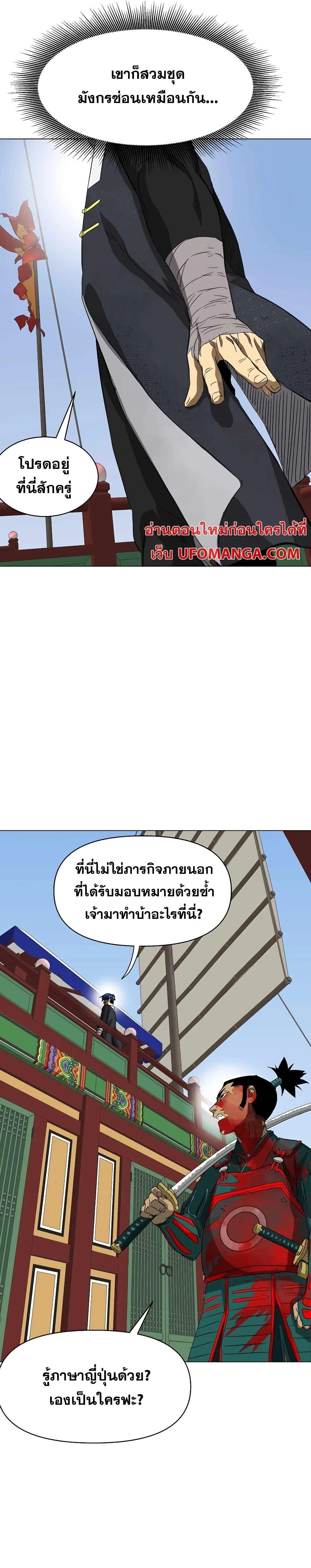 หน้าที่ 48
