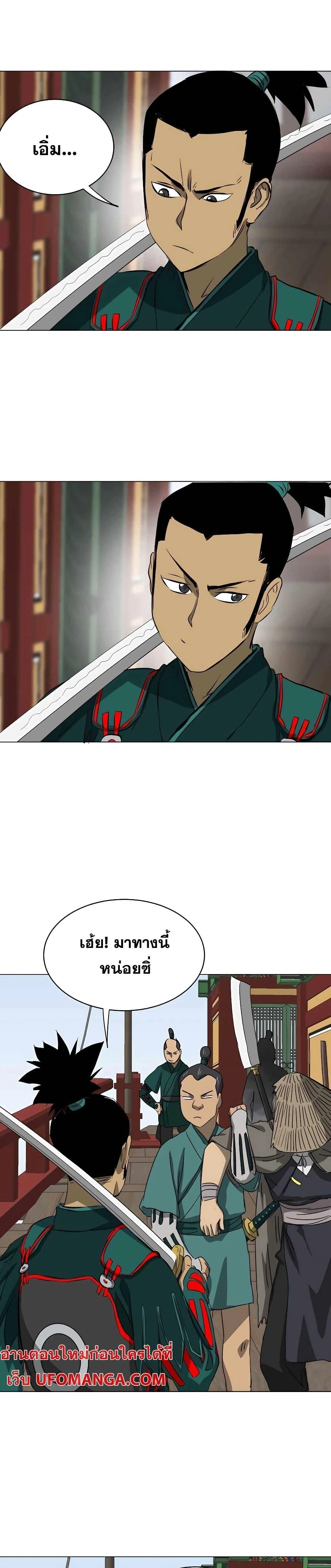 หน้าที่ 33