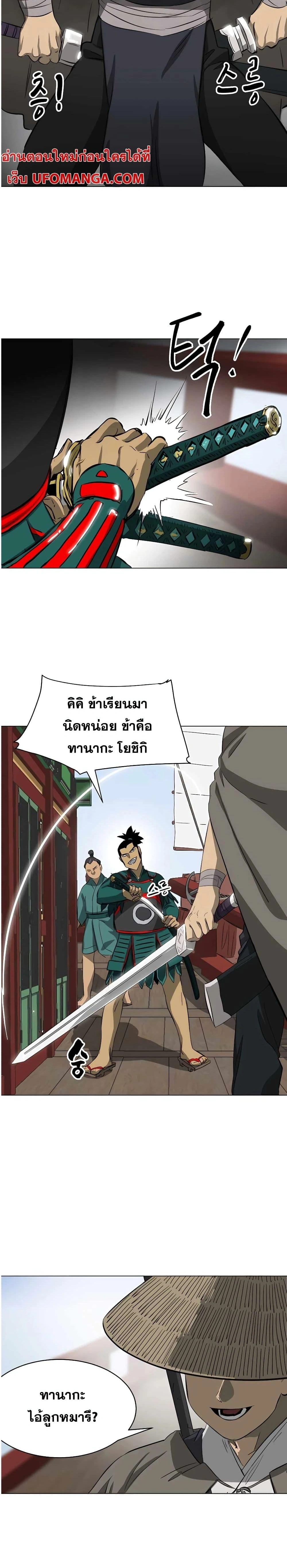 หน้าที่ 16