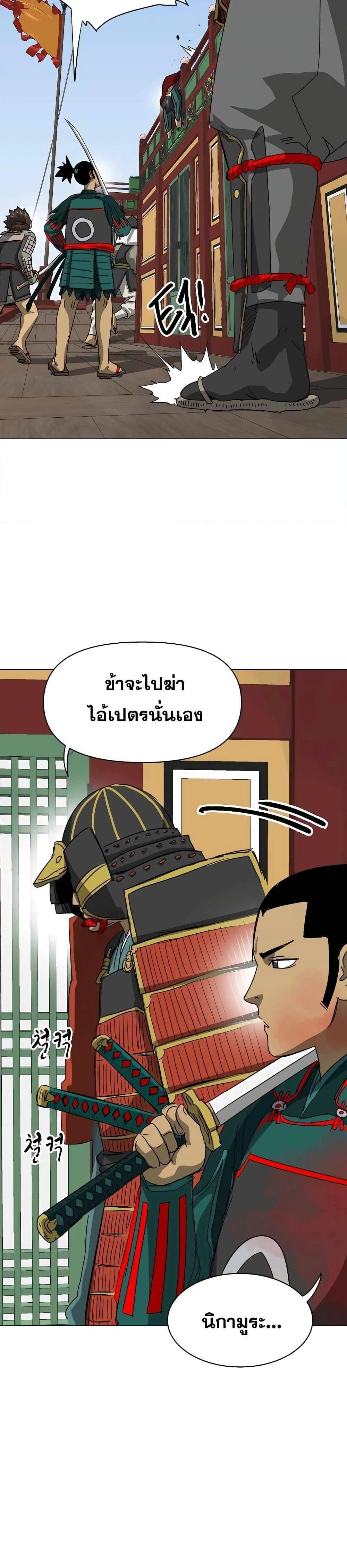 หน้าที่ 32