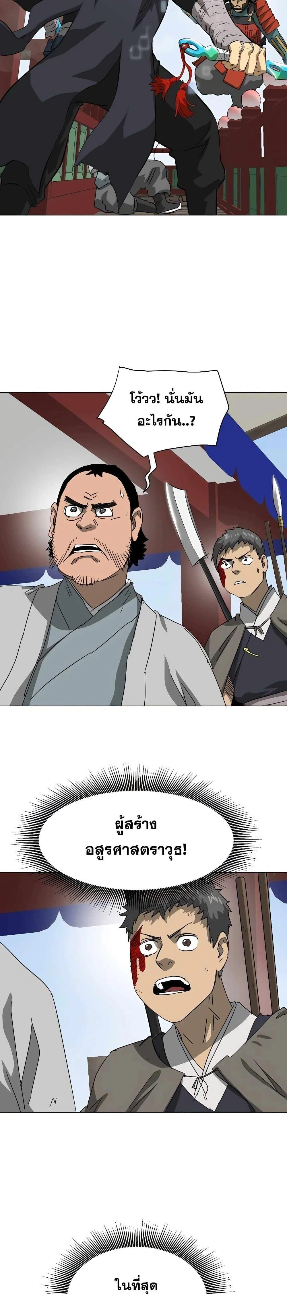 หน้าที่ 41