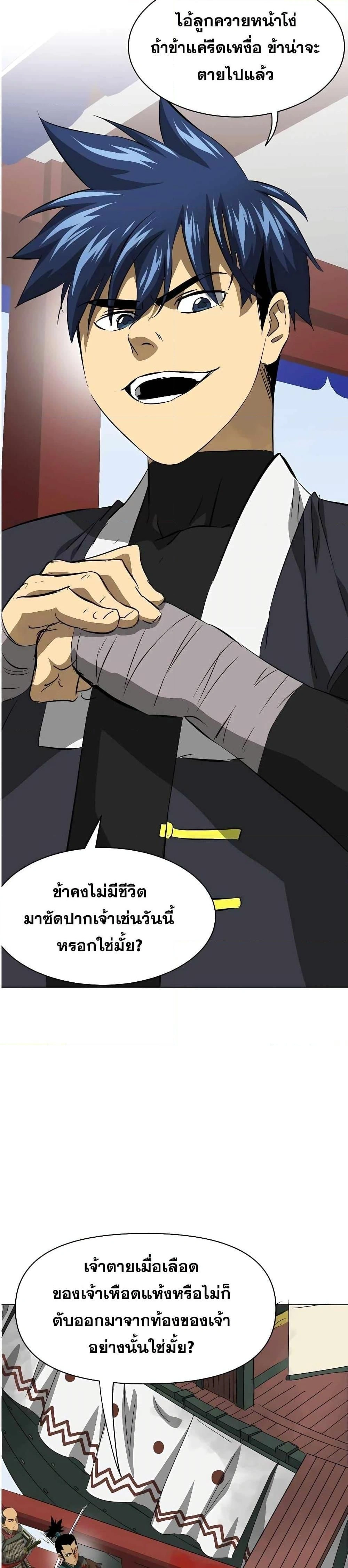 หน้าที่ 22