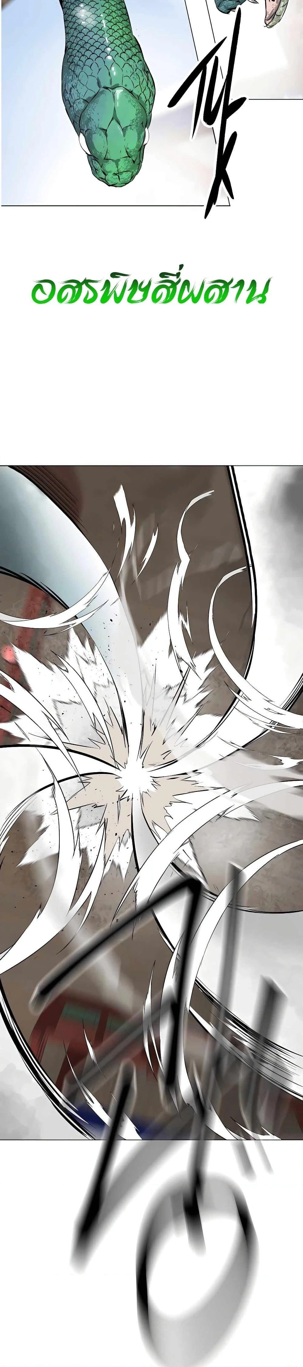 หน้าที่ 48