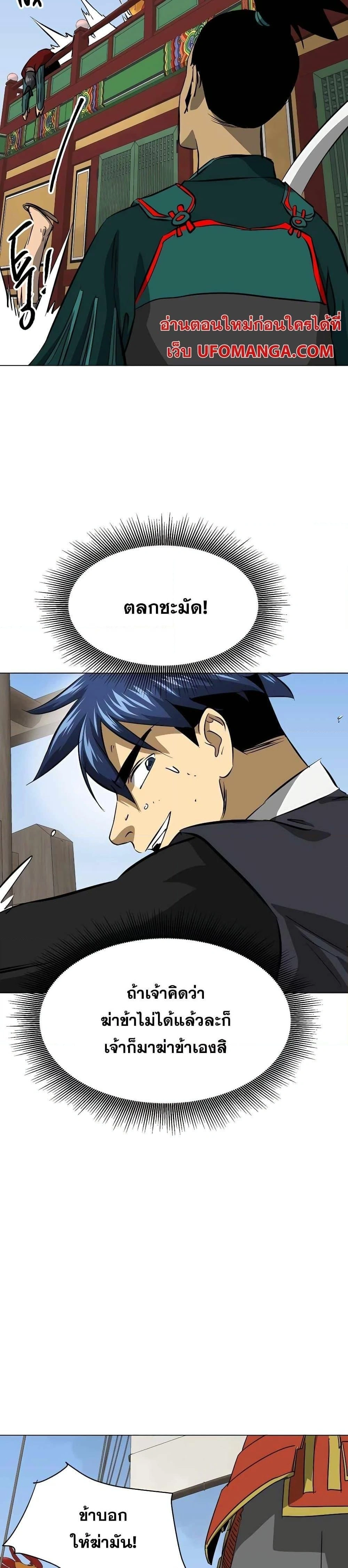 หน้าที่ 31