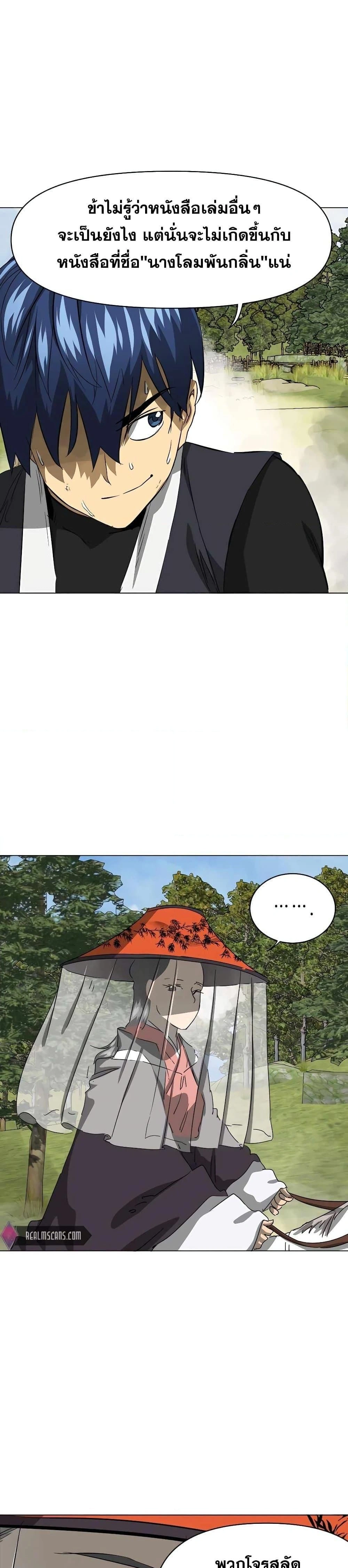 หน้าที่ 6