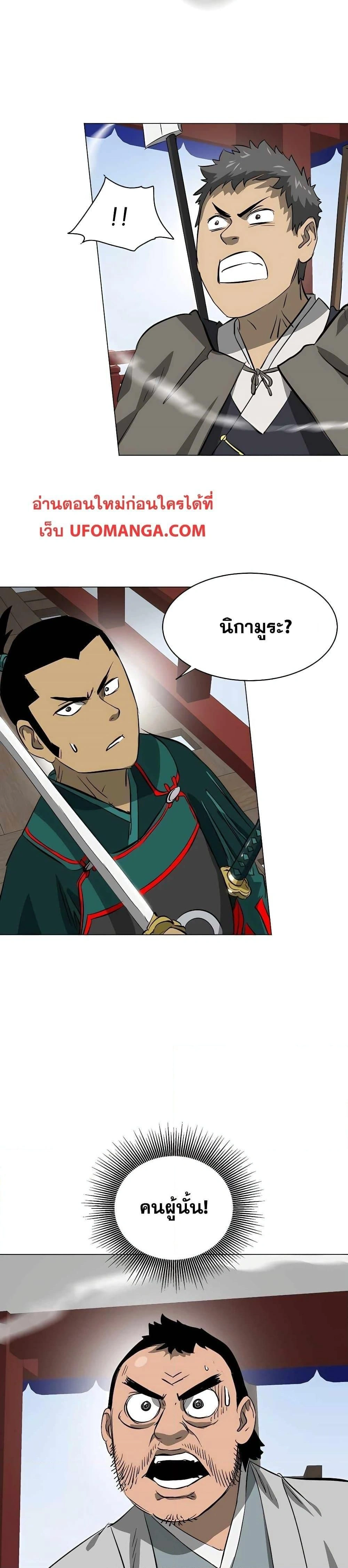 หน้าที่ 49