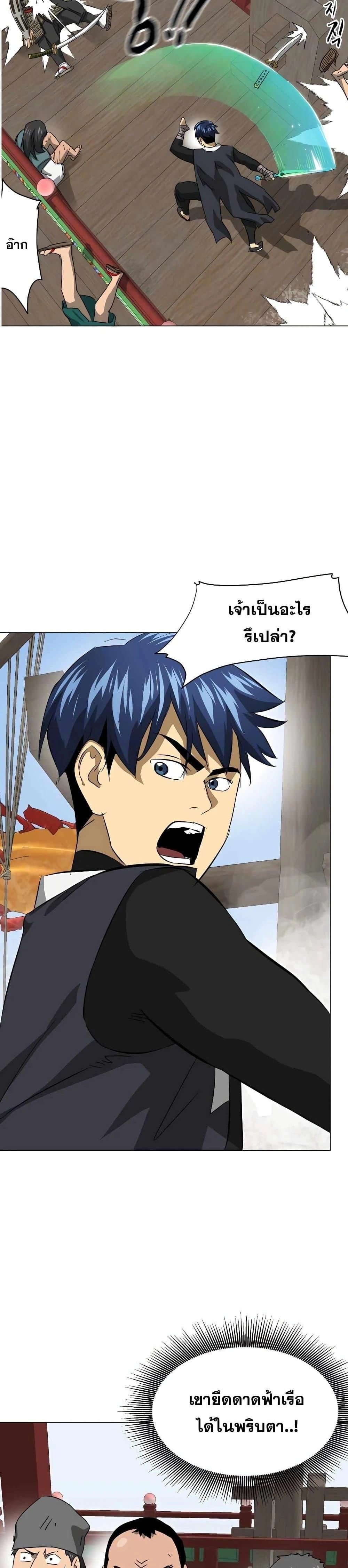 หน้าที่ 29