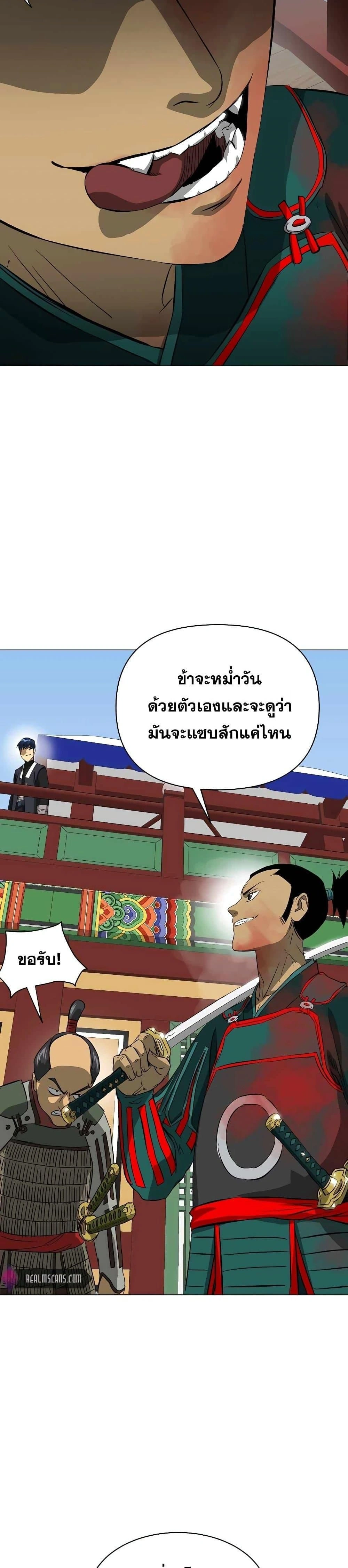 หน้าที่ 24