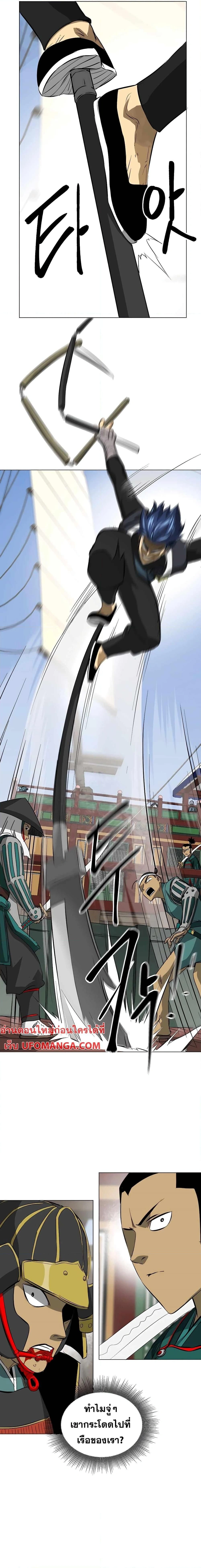 หน้าที่ 18