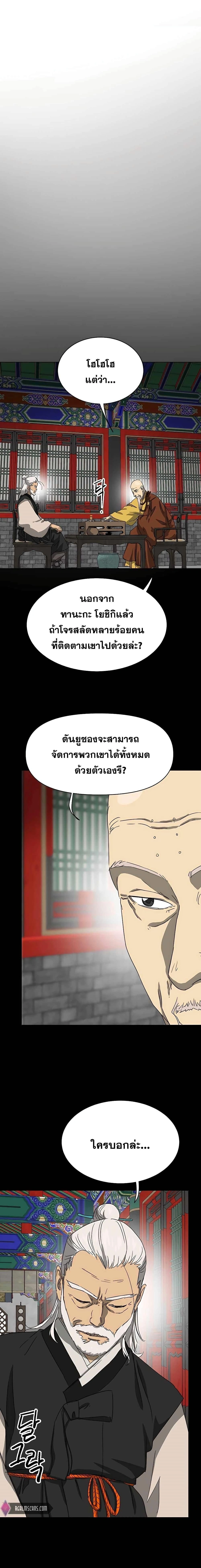 หน้าที่ 25