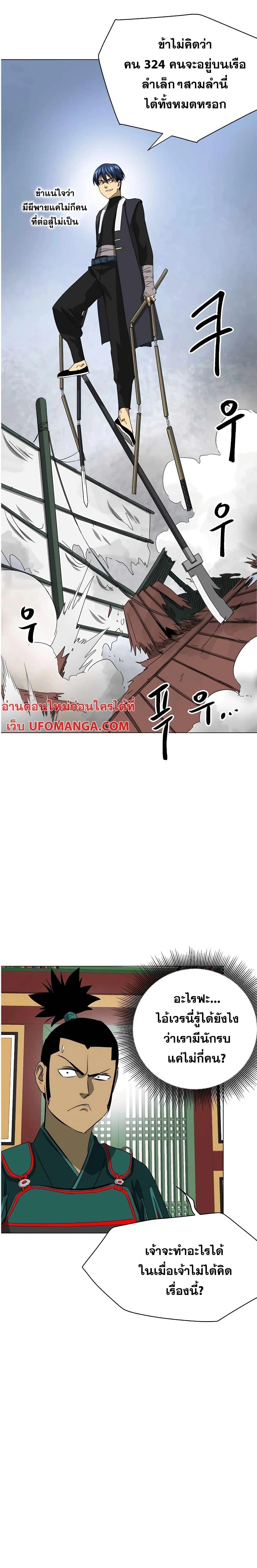 หน้าที่ 24