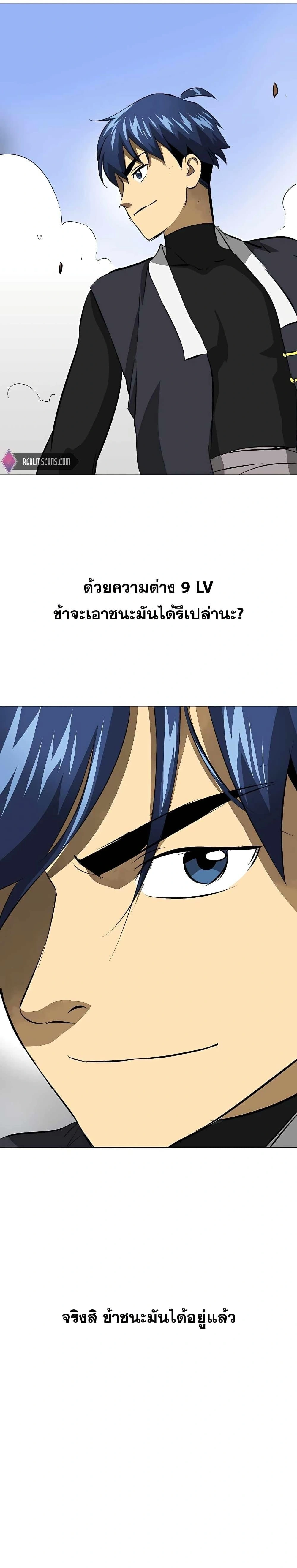 หน้าที่ 31