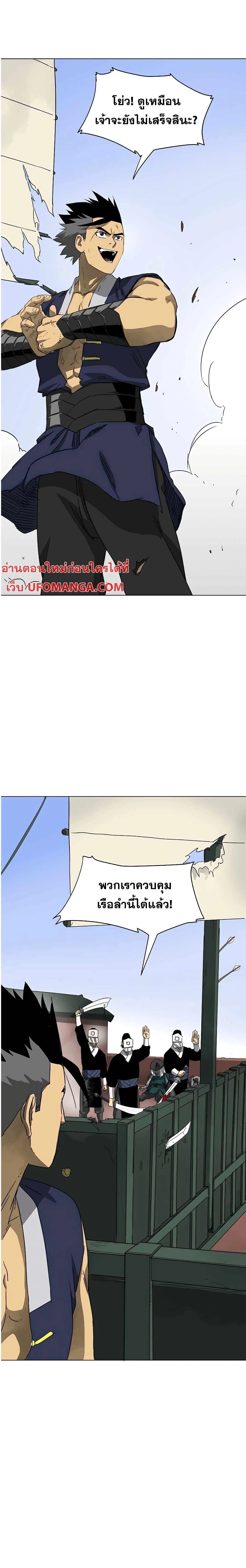 หน้าที่ 30