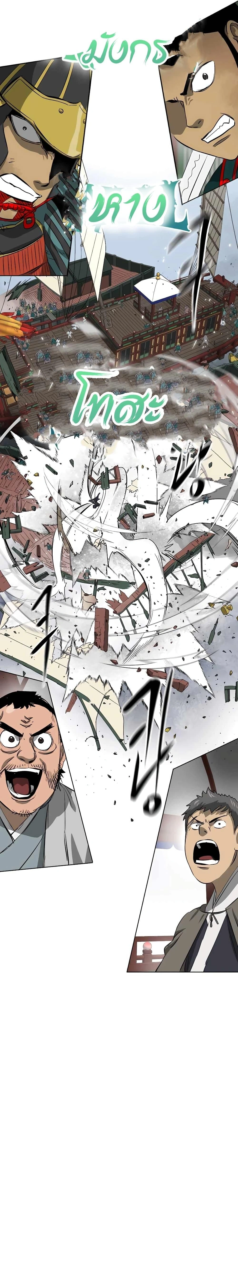 หน้าที่ 21