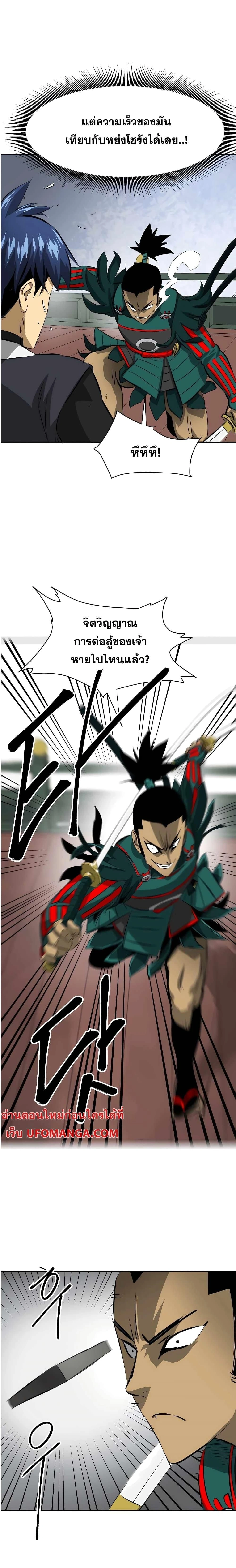 หน้าที่ 32