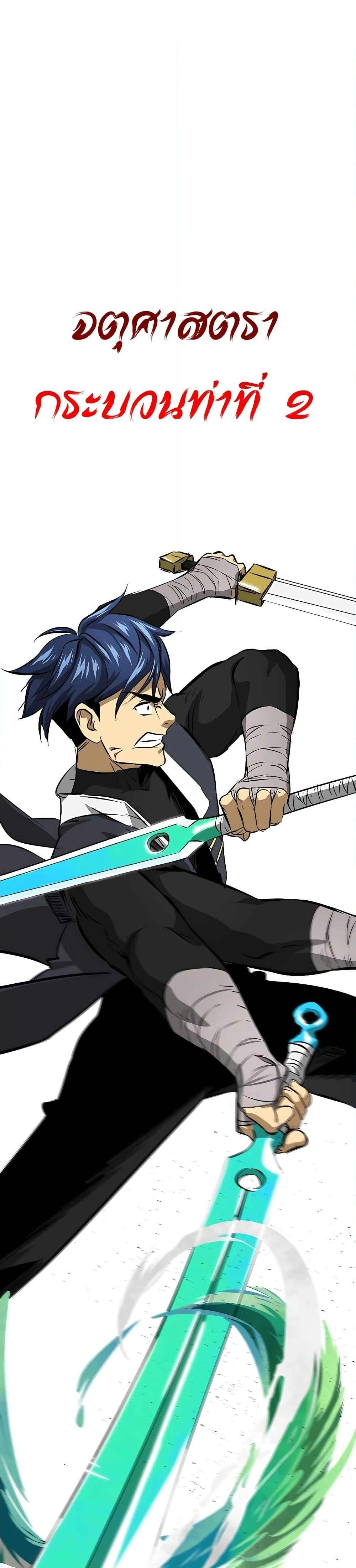 หน้าที่ 34