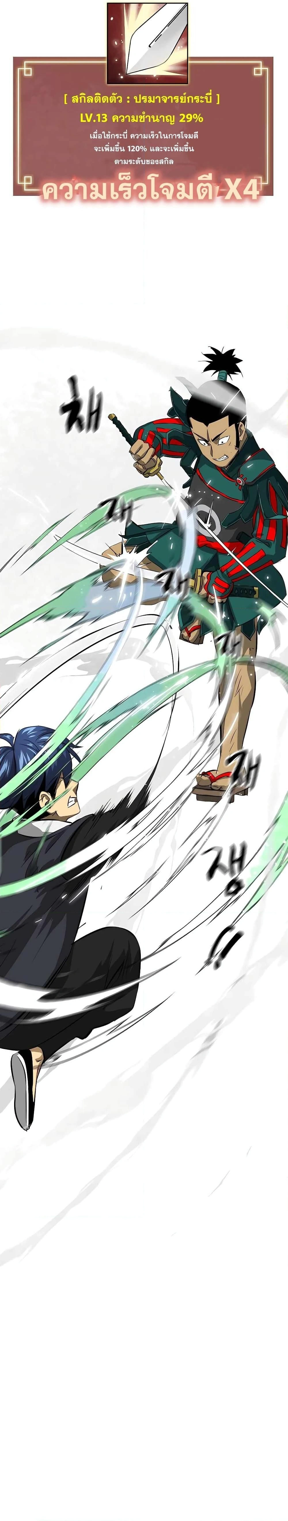 หน้าที่ 25