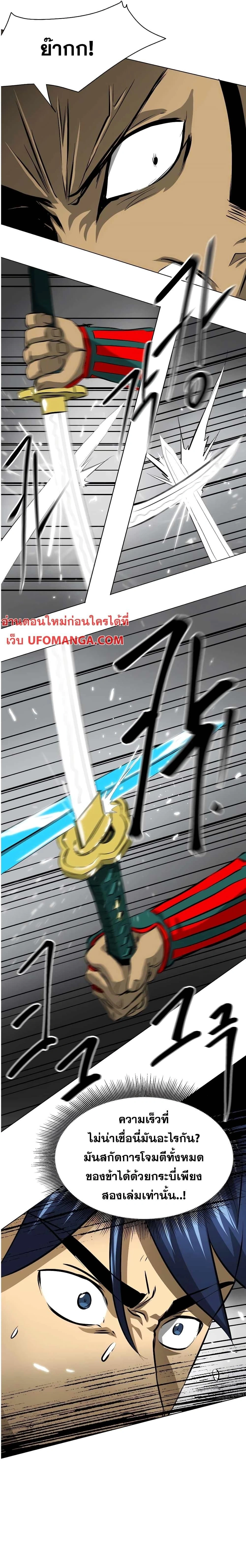 หน้าที่ 37