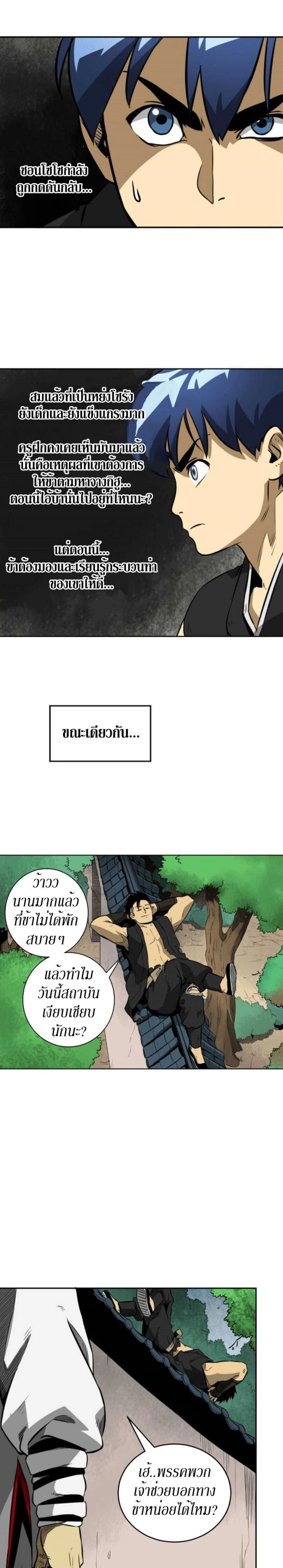 หน้าที่ 16