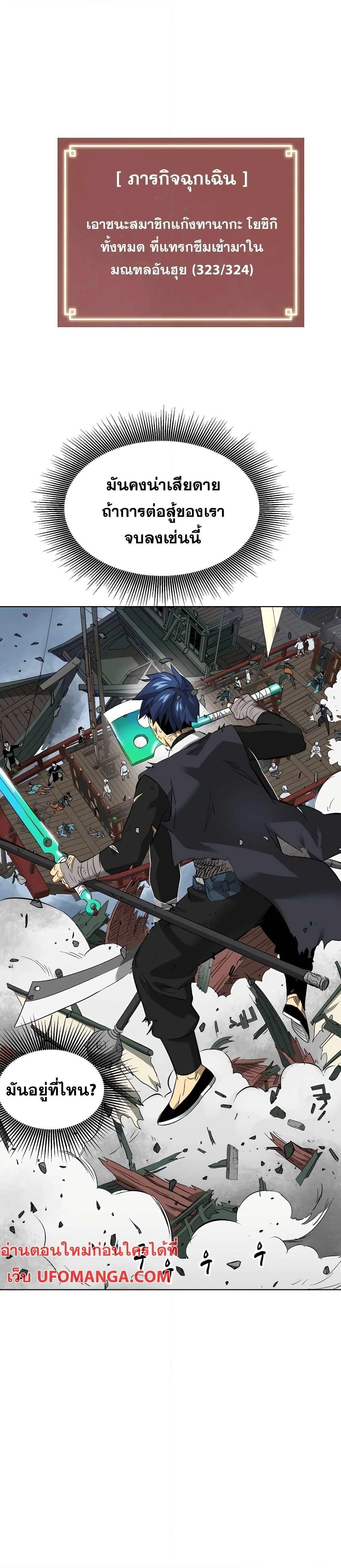 หน้าที่ 40