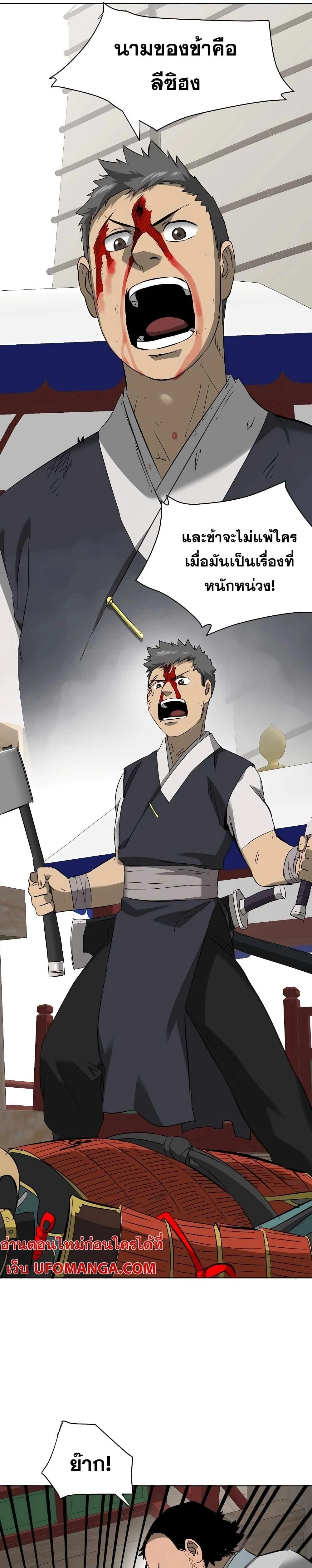 หน้าที่ 20