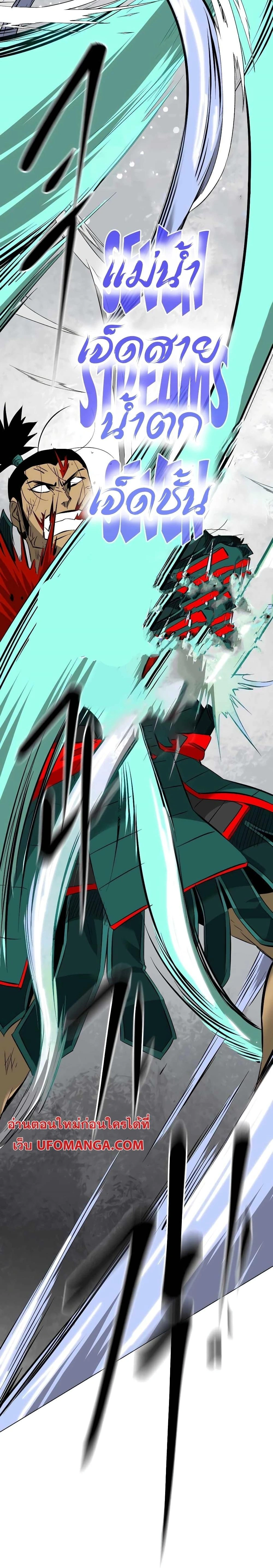 หน้าที่ 29