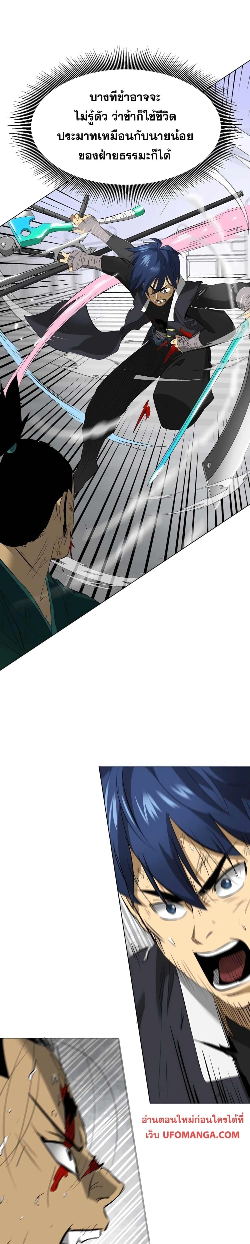 หน้าที่ 34