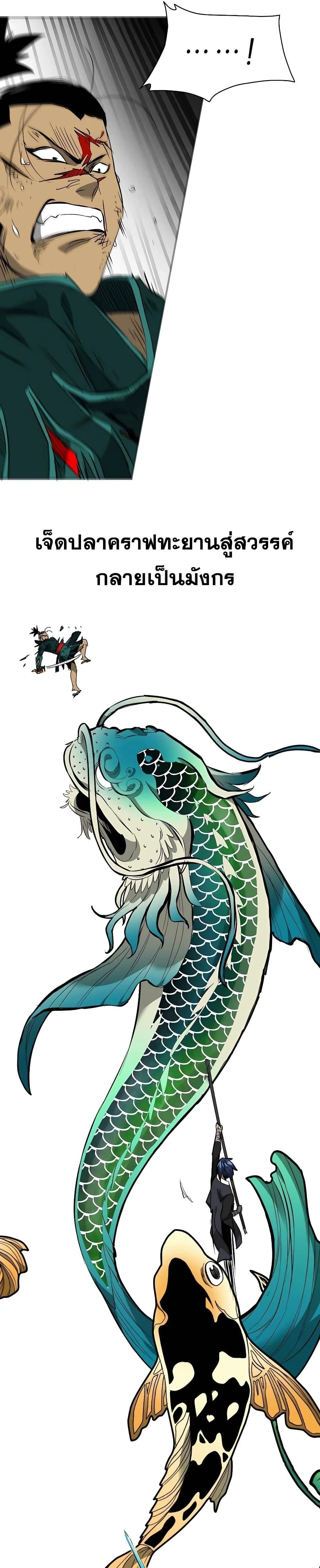 หน้าที่ 36