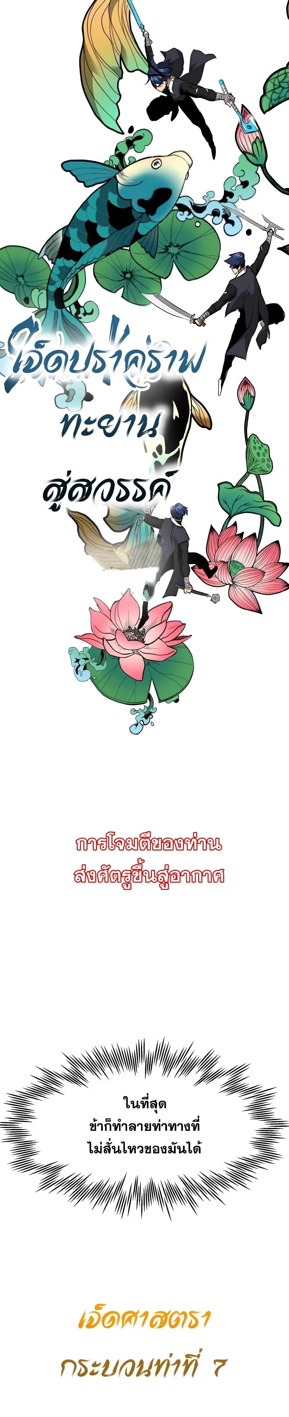 หน้าที่ 37