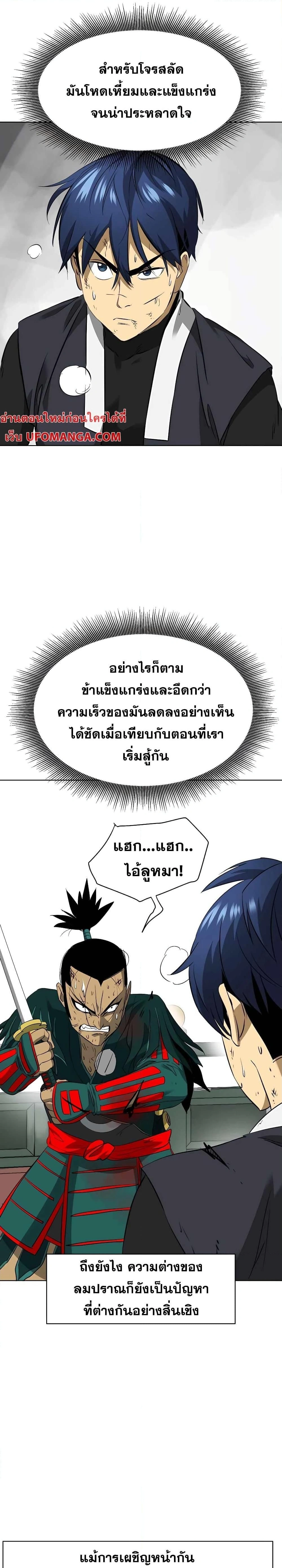 หน้าที่ 24